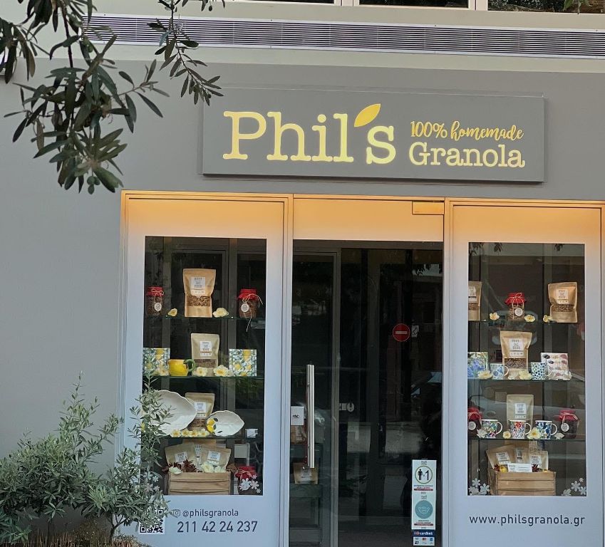 Phill's Granola: Η καλύτερη επιλογή για ένα πλούσιο πρωϊνό