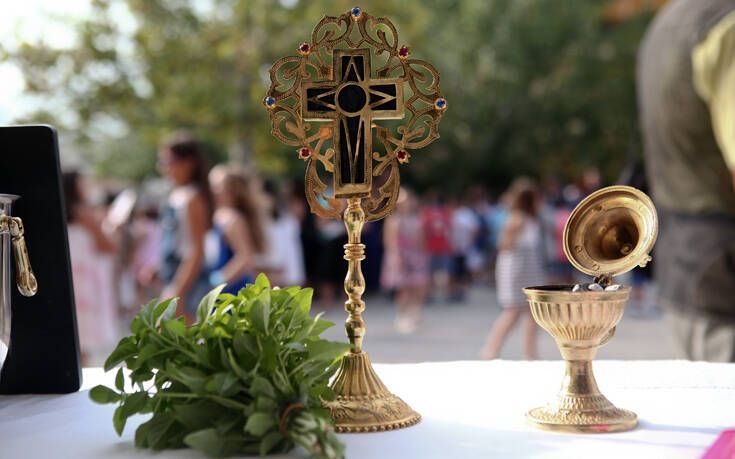 Αναλυτικά οι ώρες του αγιασμού σε όλα τα σχολεία του Αλίμου