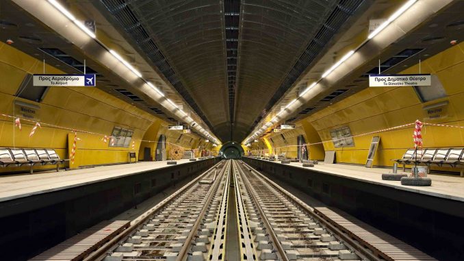Μετρό Πειραιά: Αρχές Οκτωβρίου θα ξεκινήσουν τα δρομολόγια για το κοινό