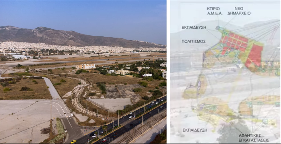 Τα σχέδια του δήμου Ελληνικού – Αργυρούπολης για τον χώρο του πρώην αεροδρόμιο 