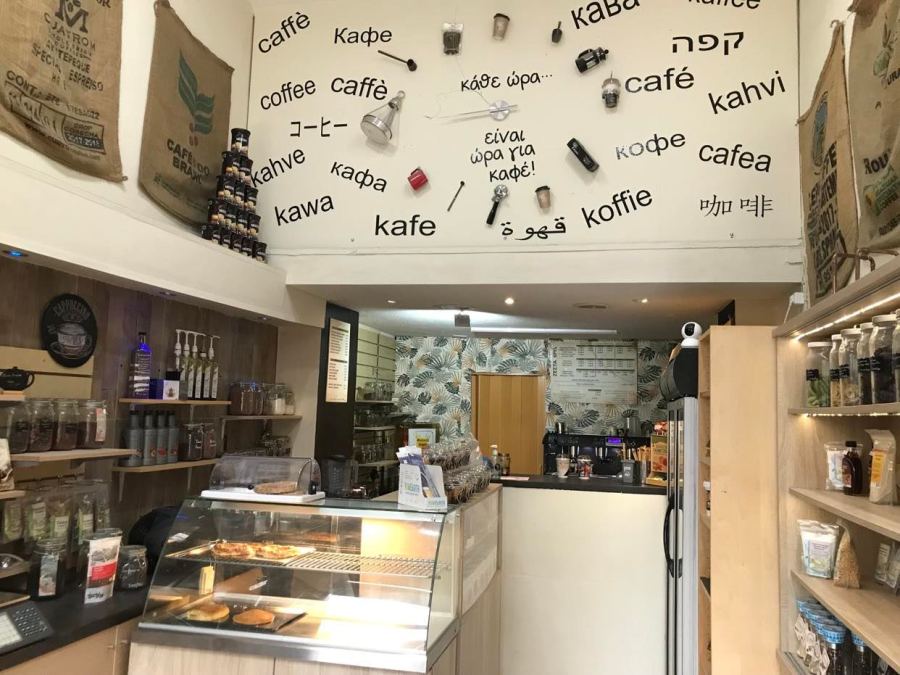 Ο «Karpos» μάς περιμένει ανανεωμένος για το πρωινό (και μεσημεριανό) μας καφεδάκι