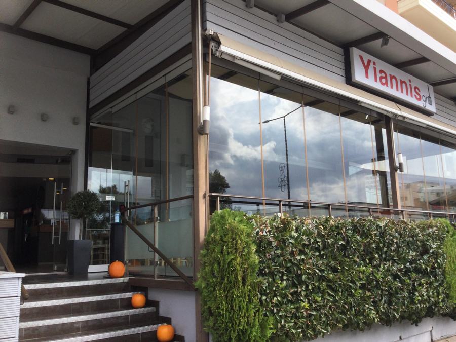 Οι λαχταριστές προσφορές του Yiannis Grill