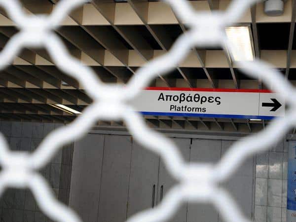 Απεργία την Τετάρτη: Πώς θα κινηθούν Μετρό, Ηλεκτρικός, Τραμ, λεωφορεία και ταξί