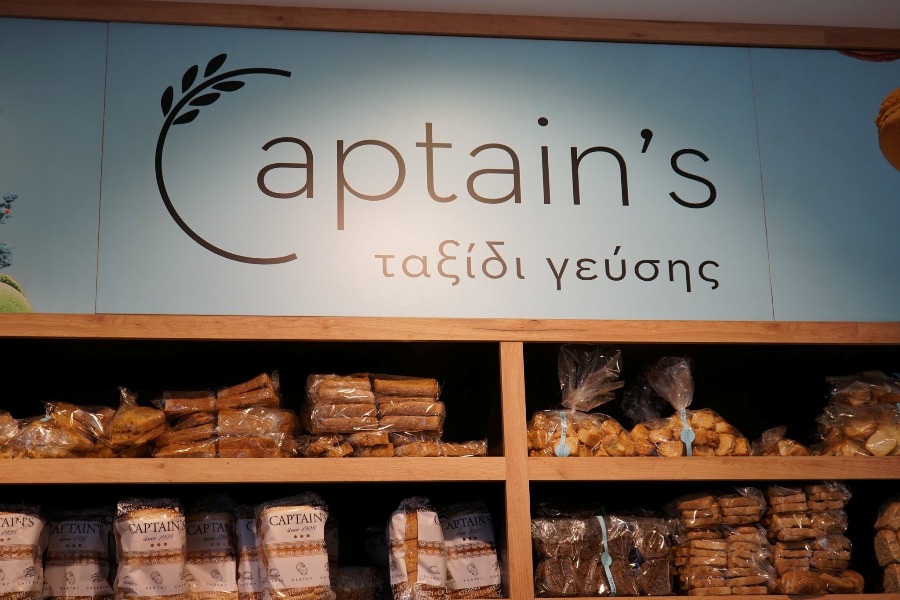 Το Captain’s Bakery προσλαμβάνει