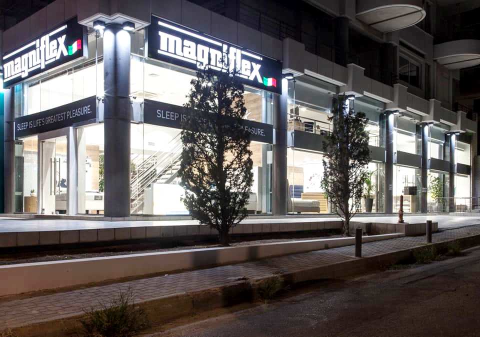 Η εταιρεία Magniflex στον Άλιμο κατασκευάζει στρώματα για ποιοτικό και ξεκούραστο ύπνο
