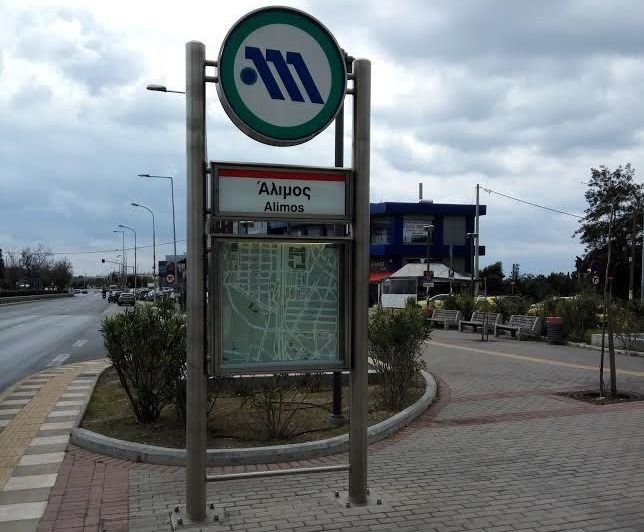 Ελεύθερο wi-fi και 5G στο Μετρό της Αθήνας – Οι εργασίες θα ξεκινήσουν από τον σταθμό του Αλίμου