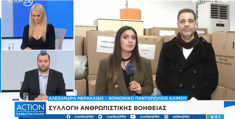 Ανδρέας Κονδύλης: «Είναι μεγάλη η ανταπόκριση των πολιτών στη συγκέντρωση ειδών πρώτης ανάγκης για τους σεισμόπληκτους»