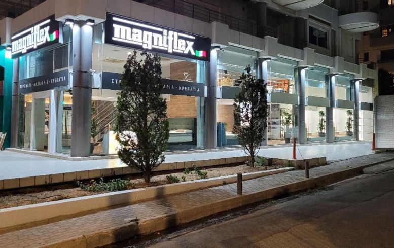 Magniflex: Οι εκπτώσεις συνεχίζονται και θα βρείτε ό,τι χρειάζεστε για έναν ποιοτικό και ξεκούραστο ύπνο