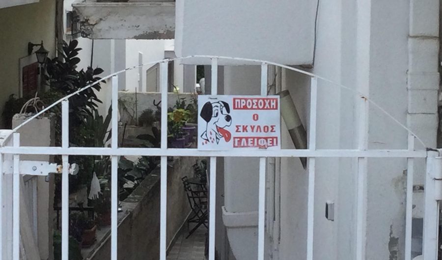 Η ταμπέλα προειδοποίησης που είναι χαριτωμένη και με χιούμορ