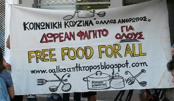 Η Κοινωνική Κουζίνα «Ο Άλλος Άνθρωπος» στο 3ο Γυμνάσιο Αλίμου