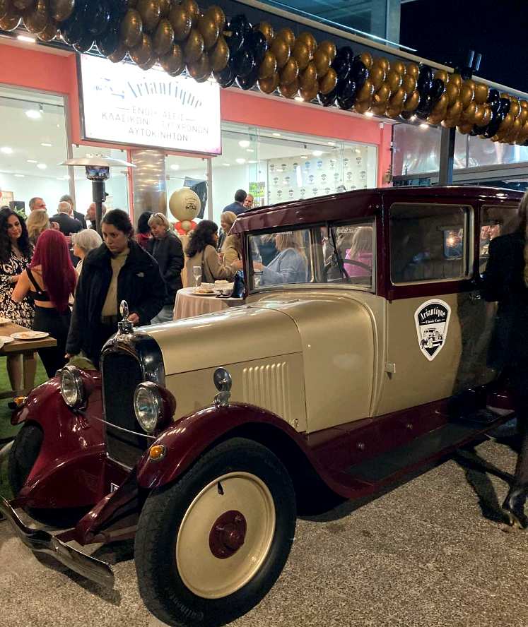 Εγκαίνια για το Ariantique classic cars