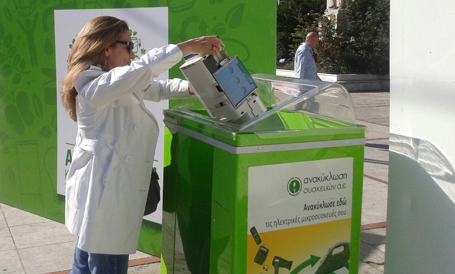 Ημέρα Ανακύκλωσης: To Σάββατο στη Γλυφάδα μπορείτε να ανακυκλώσετε τις συσκευές σας