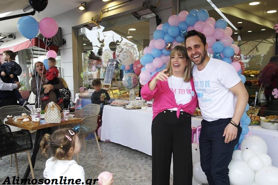 Gender reveal party στον «Αλετρά» με λαμπερούς καλεσμένους