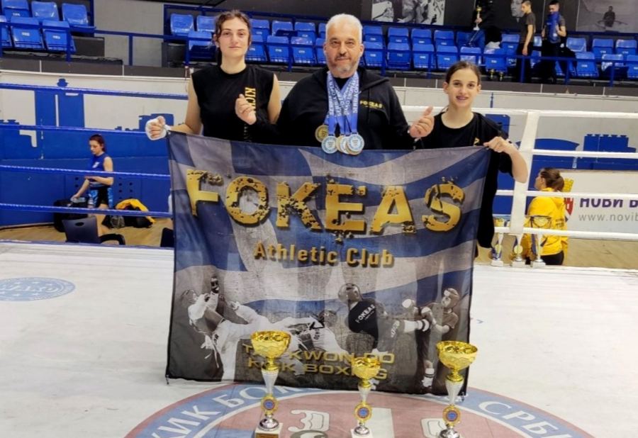 3 χρυσά και 3 ασημένια απέσπασε ο Α.Σ «ΦΩΚΕΑΣ» στο Πανευρωπαϊκό Κύπελλο Kick Boxing