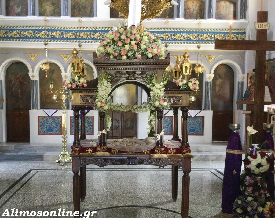 Στολίστηκαν οι Επιτάφιοι στις εκκλησίες του Αλίμου