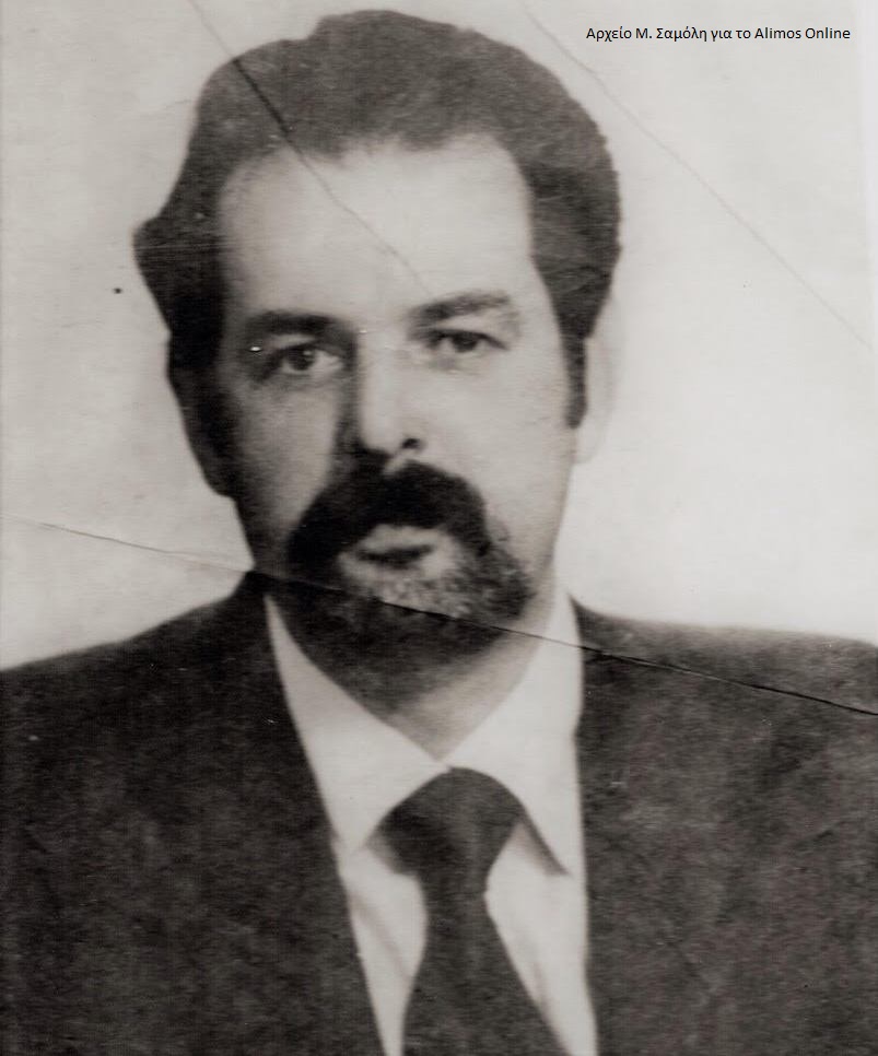 Το τελευταίο αντίο στον Μιλτιάδη Σαμόλη