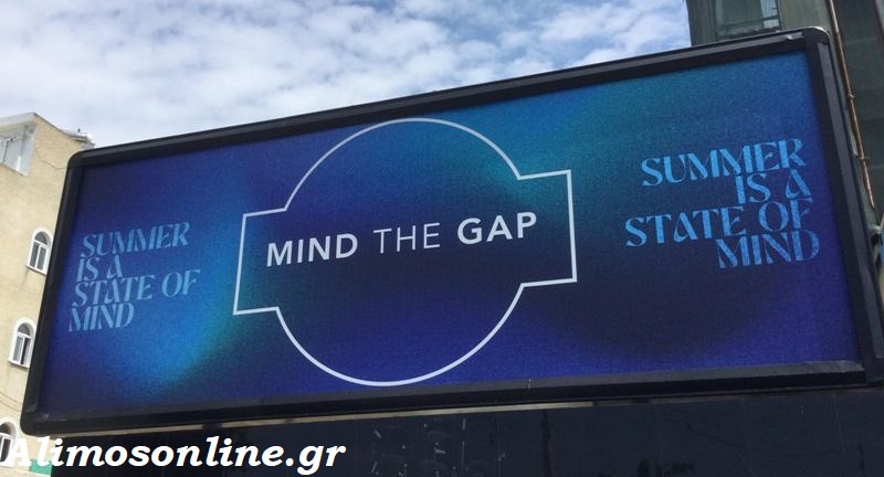 Το Mind the Gap «κατέβηκε» φέτος στο Ελληνικό