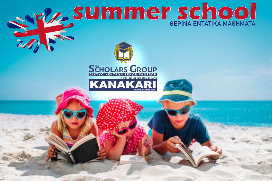 The Scholars Group KANAKARI: Θερινά τμήματα Αγγλικών για παιδιά