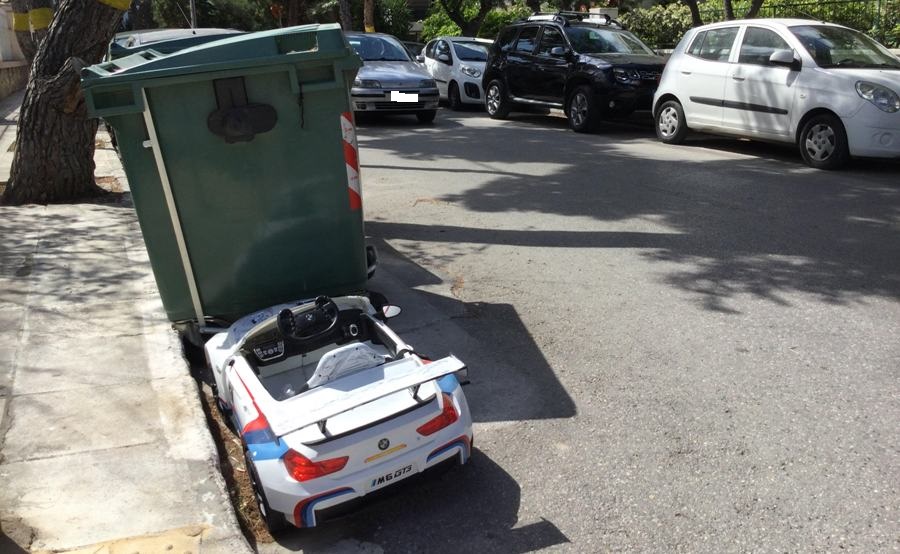 Οι παιδικές αναμνήσεις στα σκουπίδια