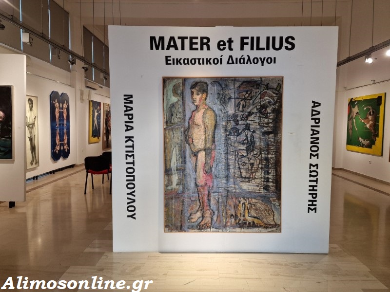 Έως και τις 15 Ιουλίου η έκθεση με έργα της Μαρίας Κτιστοπούλου και του Αδριανού Σωτήρη