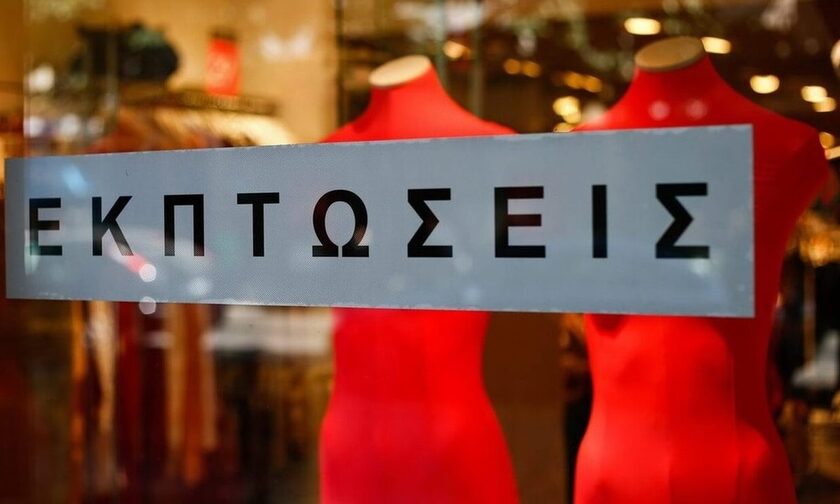 Ξεκινούν οι θερινές εκπτώσεις - Η Κυριακή που είναι ανοιχτά τα καταστήματα