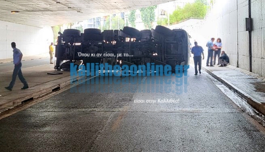 Ανετράπη γερανοφόρο κάτω από τη γέφυρα στο ύψος του ΚΠΙΣΝ