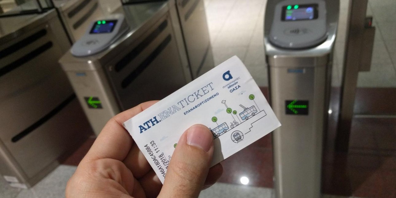 Έρχεται το τέλος για το χάρτινο εισιτήριο σε Μετρό και λεωφορεία