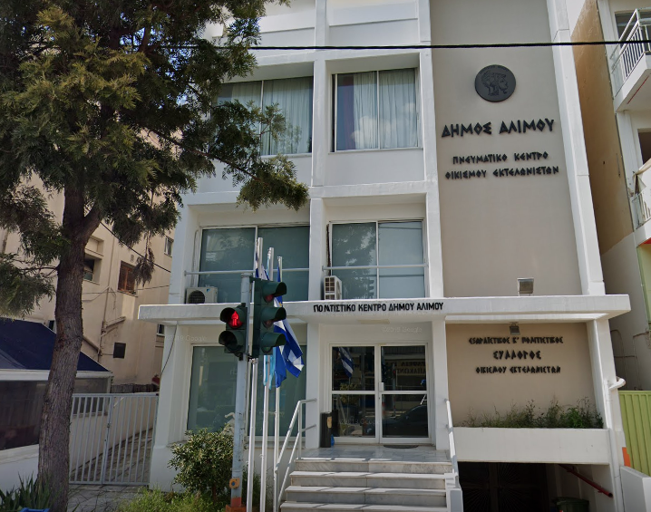 Δωρεάν εργαστήριο αυτοσχεδιασμού και υποκριτικής για κινηματογράφο από τον ΘΟΠΑΑ με τον Τόμμυ Σκλάβο