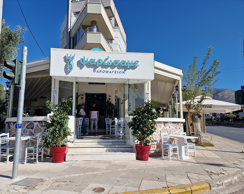 Το εστιατόριο «Ψαρώσαμε» άνοιξε πριν λίγες ημέρες στη Λεωφόρο Αλίμου