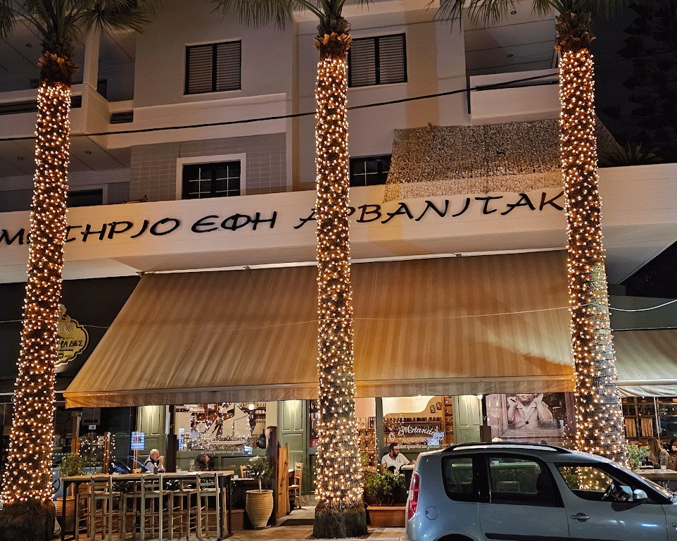 Ο χριστουγεννιάτικος φωτισμός έχει ξεκινήσει στην πόλη μας