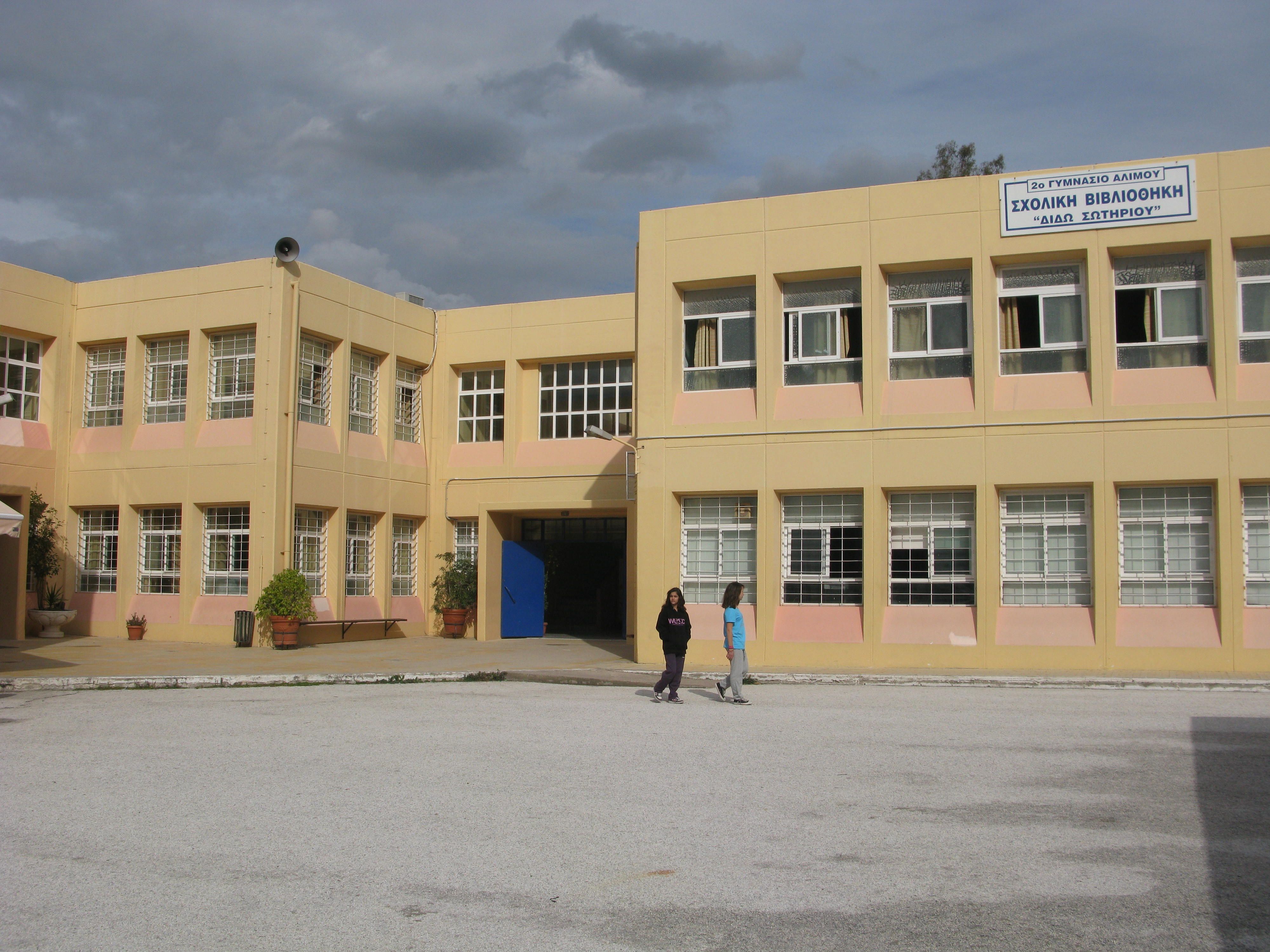 Έφυγε από τη ζωή ο επί χρόνια καθηγητής του 2ου Γυμνασίου Αλίμου Νίκος Πονηρός