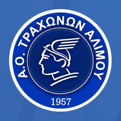 Ο Αθλητικός Όμιλος Τραχώνων κόβει την βασιλόπιτα του
