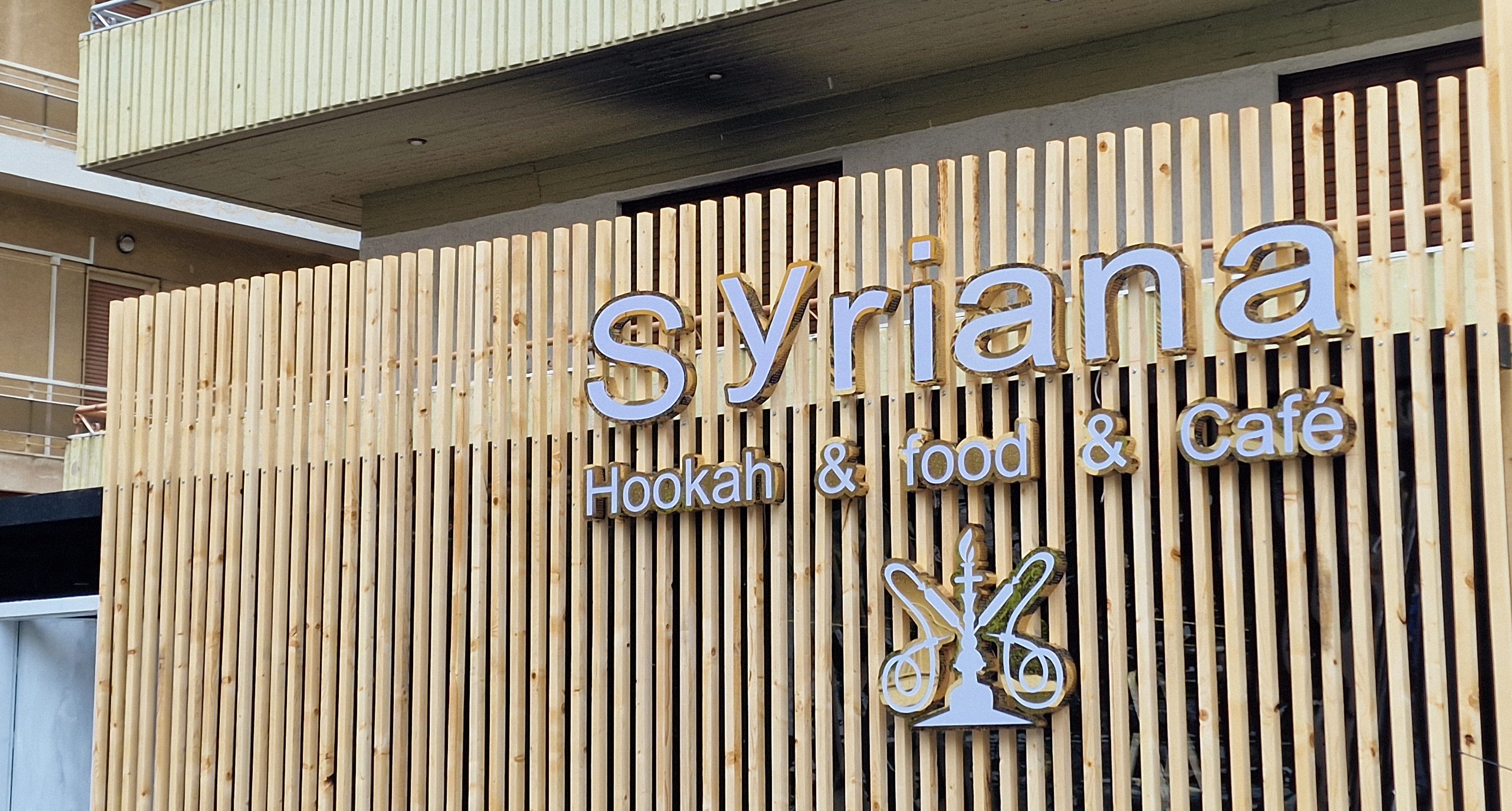 Το Syriana θα ανοίξει σύντομα στην Αγορά Θουκυδίδου