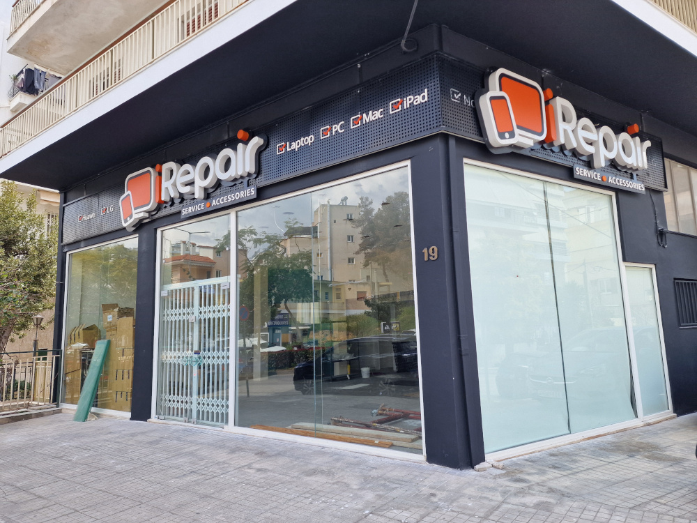 Μεταφέρεται το iRepair στη Λεωφόρο Θεομήτορος