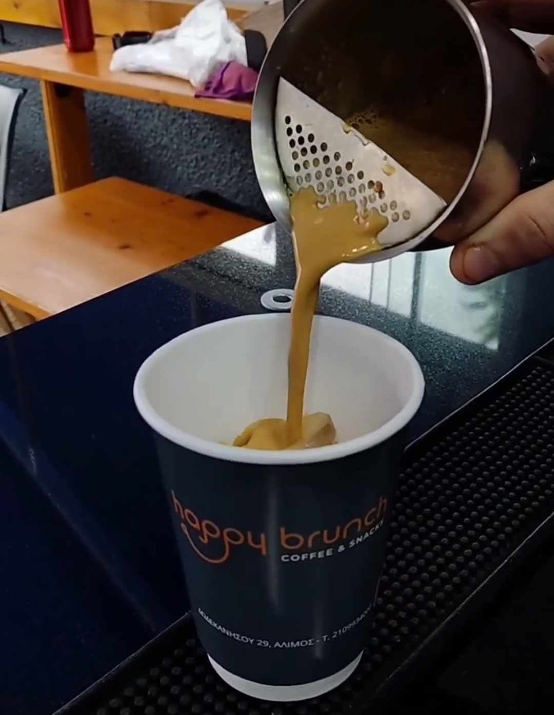 Ο καφές του Happy Brunch είναι ο καλύτερος τρόπος για να ξεκινήσετε τη μέρα σας
