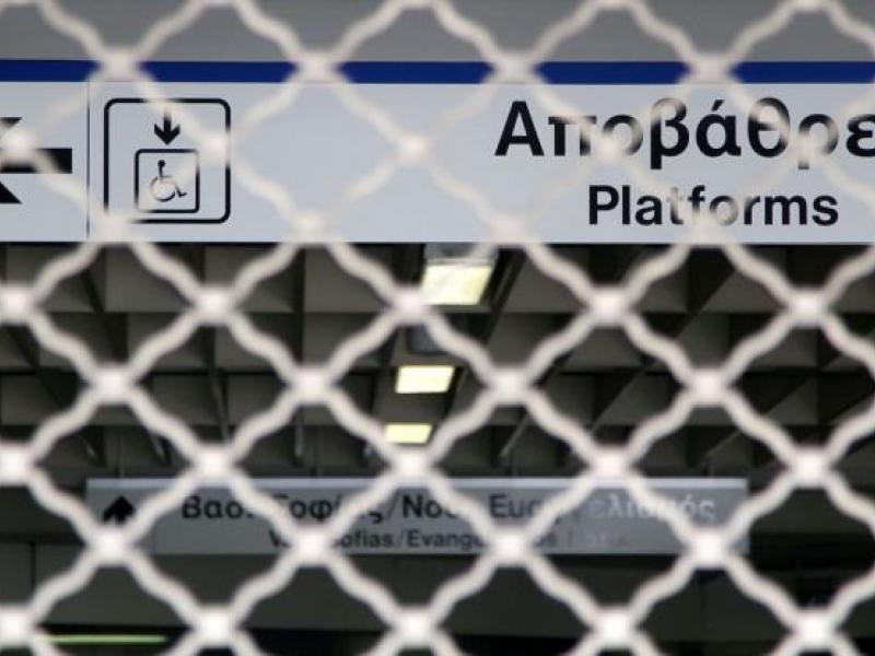 Πρωτομαγιά: 24ωρη απεργία τη Μεγάλη Τετάρτη - Πως θα κινηθούν τα ΜΜΜ