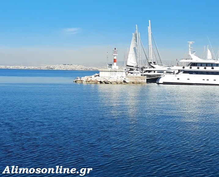 Γαλάζια σημαία για τη Μαρίνα Αλίμου