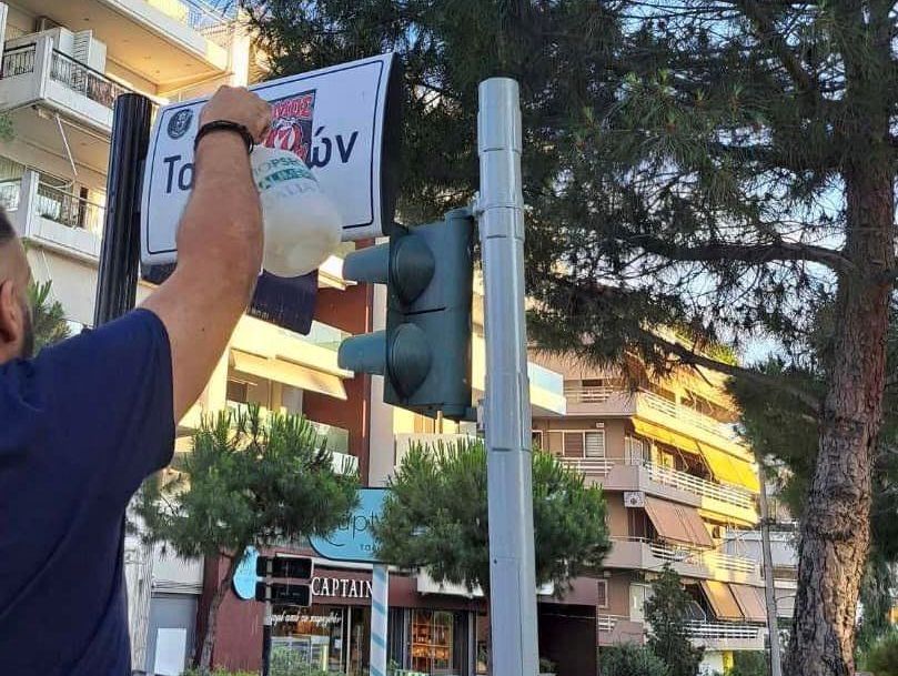 Απομακρύνονται τα αυτοκόλλητα από τις πινακίδες των δρόμων
