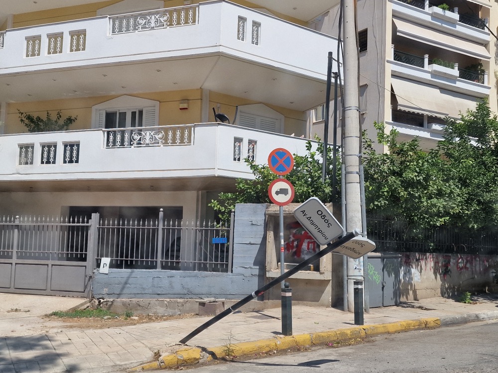 Μήνυμα από αναγνώστη