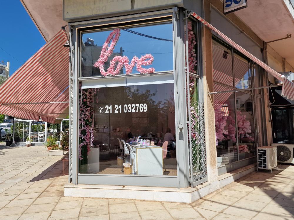Στο Love nails & more Αλίμου θα ζήσετε μια ολοκληρωμένη εμπειρία περιποίησης των άκρων
