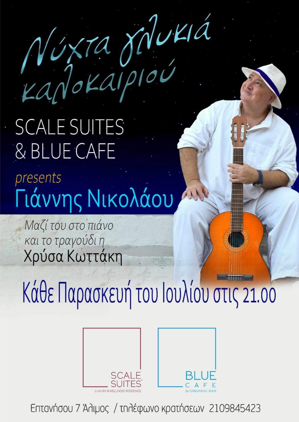 Την Παρασκευή το τελευταίο live του Γιάννη Νικολάου στο Blue Cafe των Scale Suites