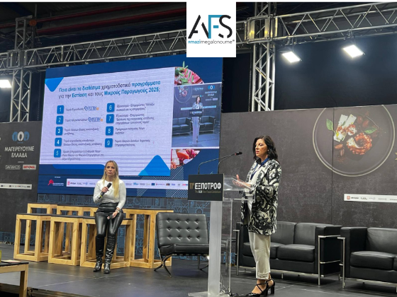 H Σύμβουλος Επιχειρήσεων και Co-Founder της AFS, Ελίνα Καραμάνου, ομιλήτρια στην έκθεση ΕΞΠΟΤΡΟΦ