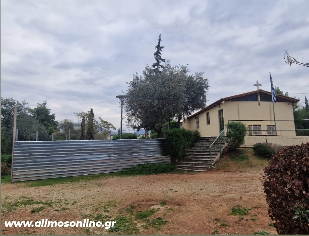 Προετοιμασίες για την έναρξη του έργου ανέγερσης του νέου Ι.Ν. Αγίου Νικολάου Αλίμου