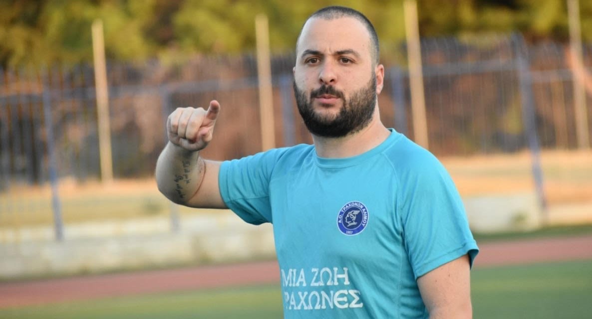 A.O Τραχώνων Αλίμου: Ο Μαρίνος Πολυμέρης επιστρέφει στον πάγκο των Τραχώνων