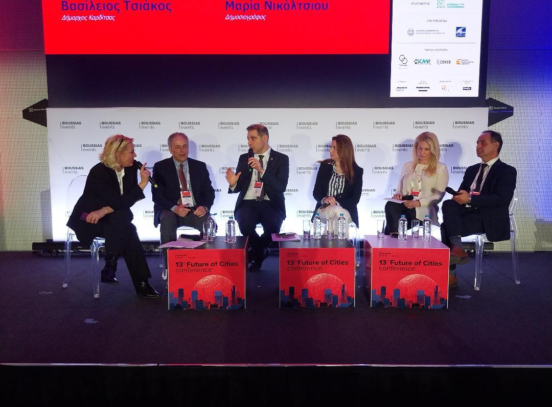 Ο Ανδρέας Κονδύλης στο 13th Future of Cities Conference
