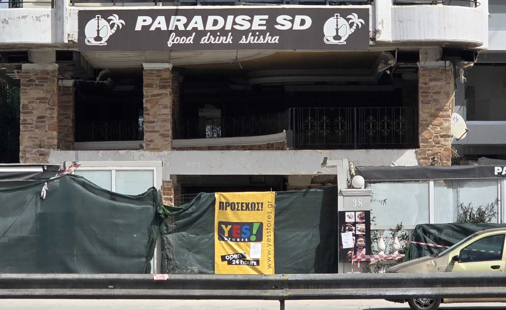 Τα «Yes!Stores» ετοιμάζονται στη λεωφόρο Ποσειδώνος 