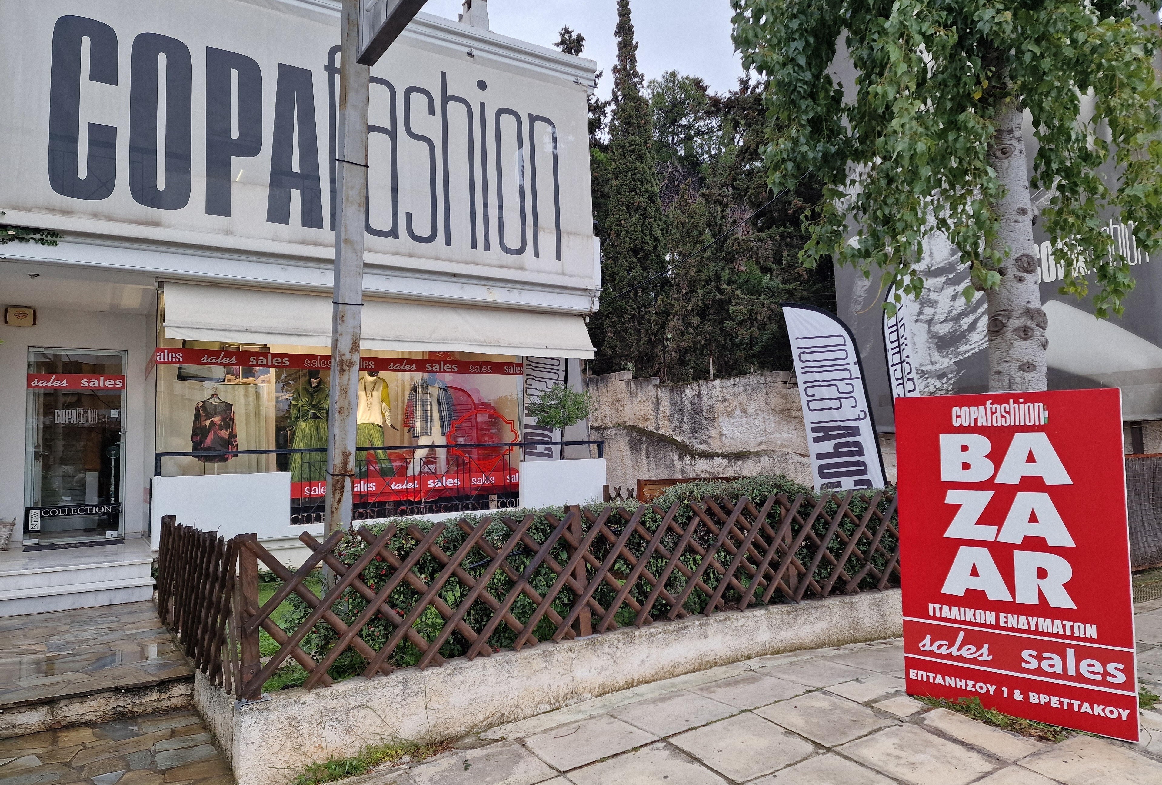 Μέχρι και την Παρασκευή το μεγάλο bazaar με ιταλικές δημιουργίες της «Copa Fashion»