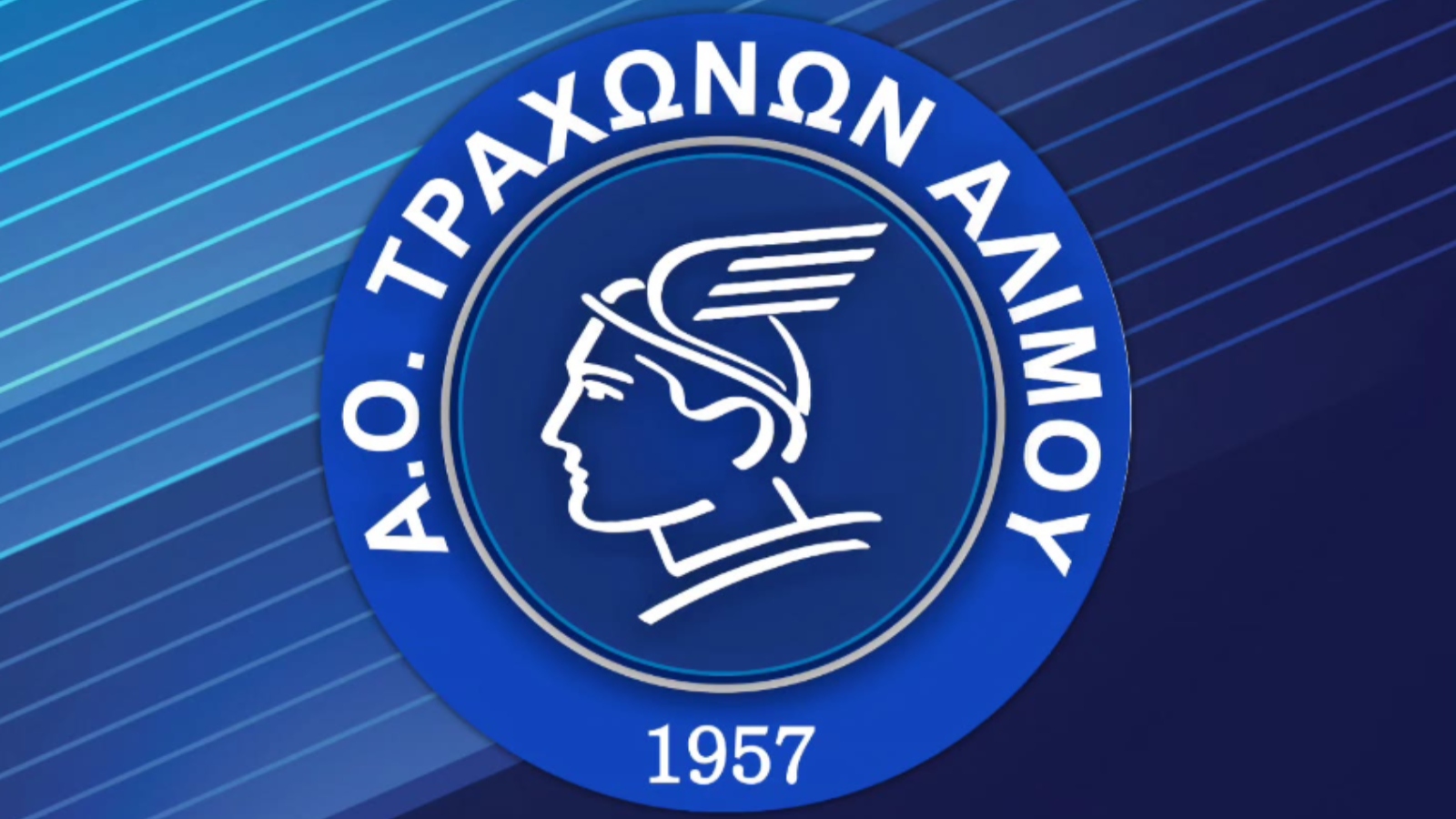 Α.Ο: Τα δοκιμαστικά για τη νέα σεζόν έχουν ξεκινήσει