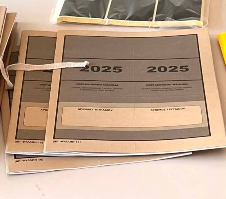 Το μήνυμα του Ανδρέα Κονδύλη προς τα παιδιά που δίνουν Παννελήνιες