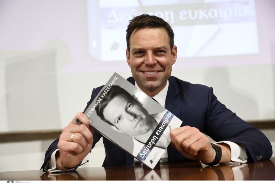 Ελληνικό - Αργυρούπολη: Παρουσίαση βιβλίου του Στέφανου Κασσελάκη